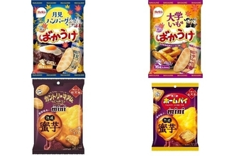 今週新発売の期間限定まとめ！『ばかうけ　月見ハンバーグ味』、『ばかうけ　大学いも味』など♪