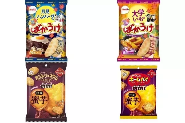 今週新発売の期間限定まとめ！『ばかうけ　月見ハンバーグ味』、『ばかうけ　大学いも味』など♪