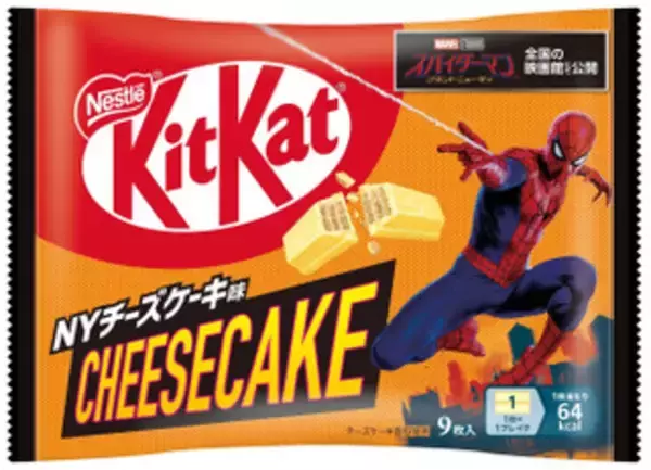 「今週新発売の期間限定まとめ！『ばかうけ　月見ハンバーグ味』、『ばかうけ　大学いも味』など♪」の画像
