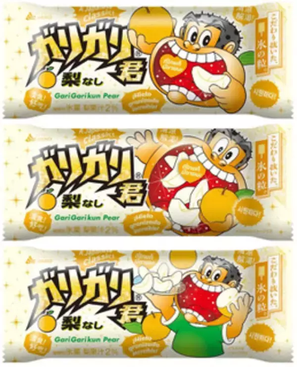 「今週新発売の期間限定まとめ！『ばかうけ　月見ハンバーグ味』、『ばかうけ　大学いも味』など♪」の画像