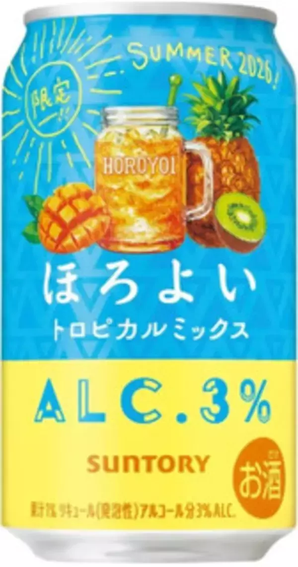 「今週新発売の期間限定まとめ！『ばかうけ　月見ハンバーグ味』、『ばかうけ　大学いも味』など♪」の画像