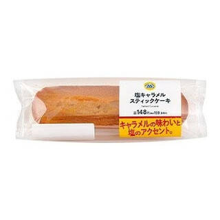 今週新発売のキャラメルまとめ！『月見マロンサンデー』、『バニラアイスの月見マロンシフォンプレート』など♪