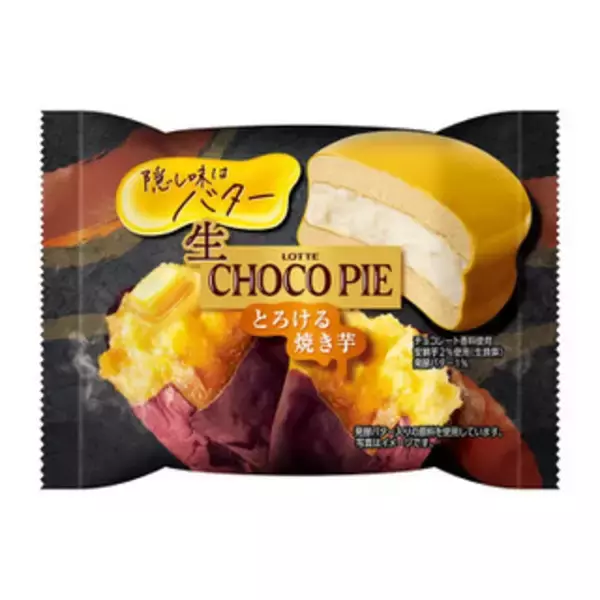 「今週新発売のホイップまとめ！『生　チョコパイ　とろける焼き芋』、『しふぉん　チョコ』など♪」の画像
