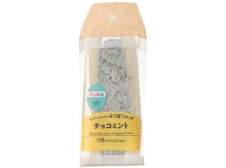 今週新発売のホイップまとめ！『生　チョコパイ　とろける焼き芋』、『しふぉん　チョコ』など♪