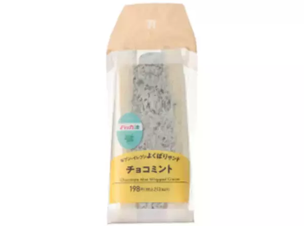 「今週新発売のホイップまとめ！『生　チョコパイ　とろける焼き芋』、『しふぉん　チョコ』など♪」の画像