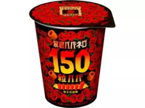 「【2026年4月第1週】ポテトチップス・スナックランキング！Jagabeeが1位獲得＆春ポテト新登場」の画像