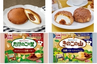 今週新発売のキャラメルまとめ！『×　ＭＥＲＣＥＲ　ｂｉｓ　生キャラメルどらもっち』、『×　ＭＥＲＣＥＲ　ｂｉｓ　生キャラメルクッキーシュー』など♪
