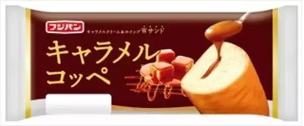 「今週新発売のキャラメルまとめ！『×　ＭＥＲＣＥＲ　ｂｉｓ　生キャラメルどらもっち』、『×　ＭＥＲＣＥＲ　ｂｉｓ　生キャラメルクッキーシュー』など♪」の画像
