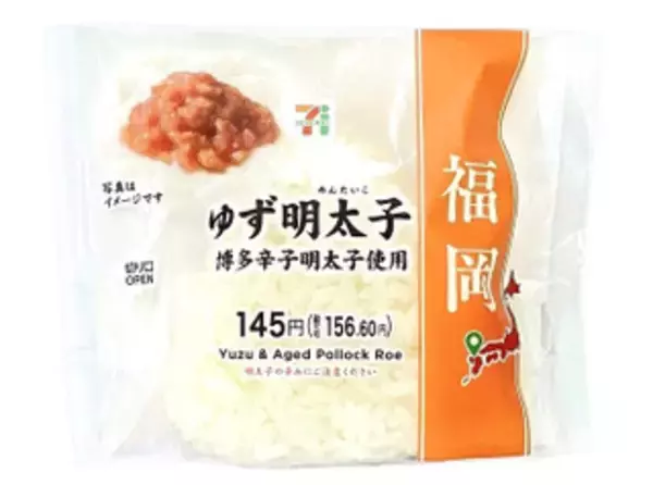 「今週新発売の明太子味まとめ！『明太チーズ』、『群馬県産こんにゃく使用　白滝の明太炒め』など♪」の画像