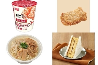 今週新発売の醤油味まとめ！『お取り寄せＮＩＰＰＯＮ　北海道産花咲ガニだし醤油ラーメン』、『ザクじゅわチキン　旨だし醤油味』など♪