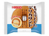 「惣菜パンのおすすめTOP3！」の画像12