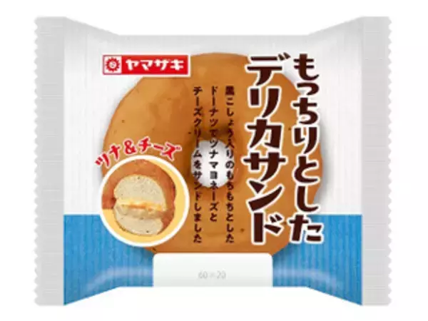 「惣菜パンのおすすめTOP3！」の画像