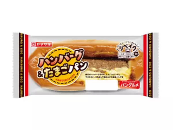 「惣菜パンのおすすめTOP3！」の画像
