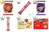 「サクサク食べやすくて美味しい♪『ブルボンお菓子のクッキー』の「おすすめ」人気ランキング」の画像1