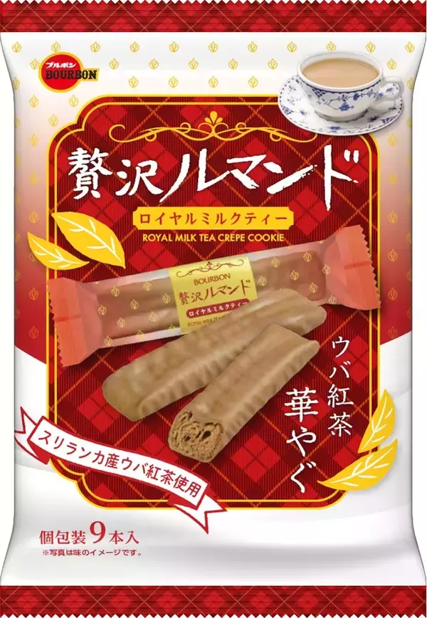 「サクサク食べやすくて美味しい♪『ブルボンお菓子のクッキー』の「おすすめ」人気ランキング」の画像