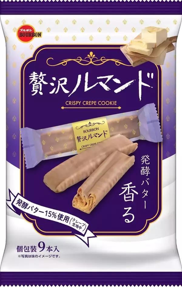 「サクサク食べやすくて美味しい♪『ブルボンお菓子のクッキー』の「おすすめ」人気ランキング」の画像