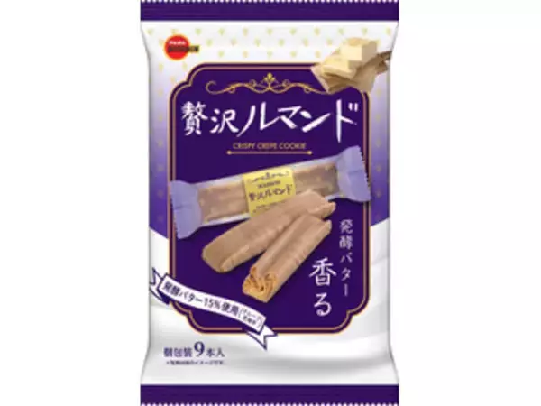 「サクサク食べやすくて美味しい♪『ブルボンお菓子のクッキー』の「おすすめ」人気ランキング」の画像