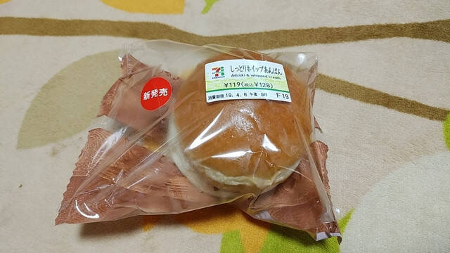 あんこ しっとり食感パンの組み合わせ コンビニあんパン のトレンド 食べたい 人気ランキング 22年1月28日 エキサイトニュース