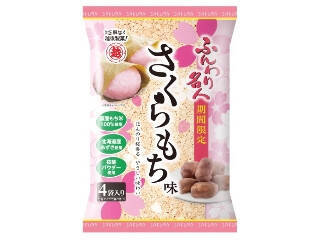 【2026年4月第1週】せんべい・駄菓子ランキング！梅しそ・さくらもち・芋けんぴが人気トップ3