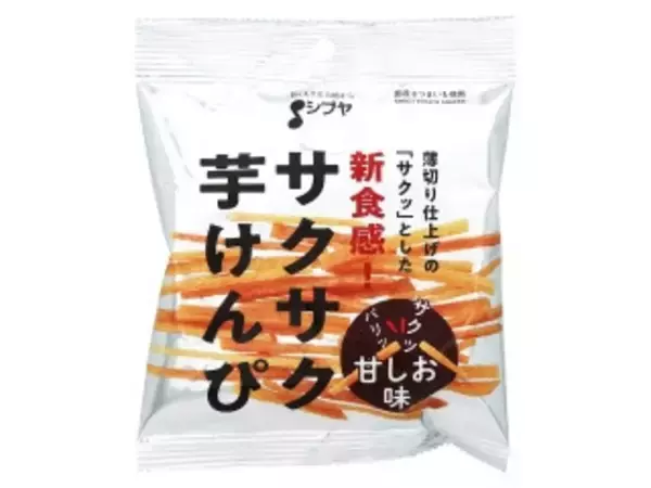 「【2026年4月第1週】せんべい・駄菓子ランキング！梅しそ・さくらもち・芋けんぴが人気トップ3」の画像