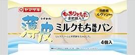 今週新発売の餅まとめ！『みるくわらび　練乳いちご』、『苺クリーム大福』など♪