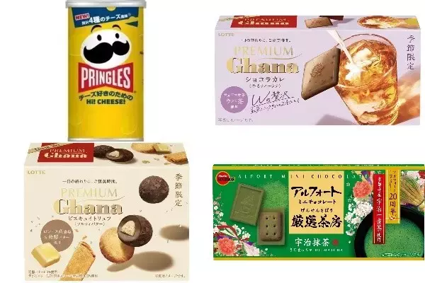 今週新発売の濃厚な食べものまとめ！『Ｈｉ！　ＣＨＥＥＳＥ！』、『プレミアムガーナ　ショコラカレ　香るティーラテ』など♪