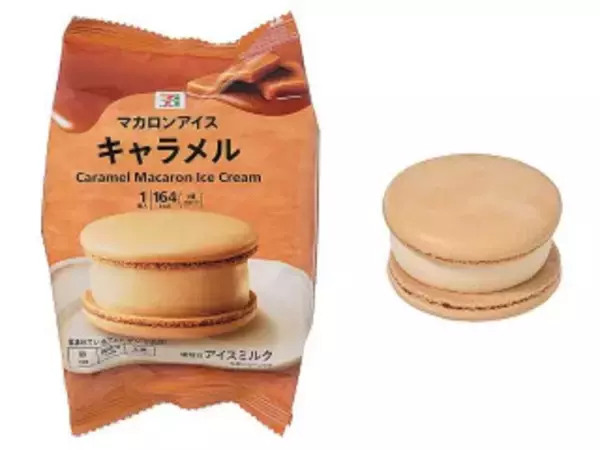 「今週新発売のパーソナルアイスまとめ！『濃茶』、『やわもちアイス　パフェ　マスカット』など♪」の画像