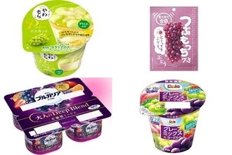 今週新発売のぶどうまとめ！『やわもちアイス　パフェ　マスカット』、『つぶもっちグミ　ぶどう』など♪