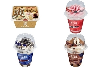 今週新発売のアイスクリーム