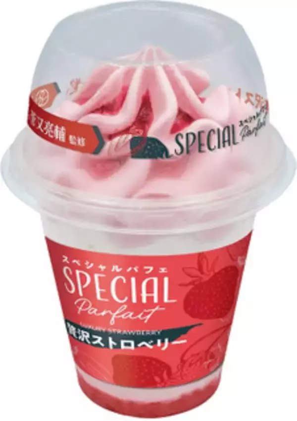 「今週新発売のアイスクリーム」の画像