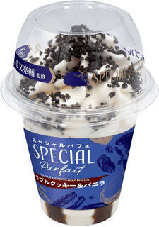 今週新発売のアイスクリーム