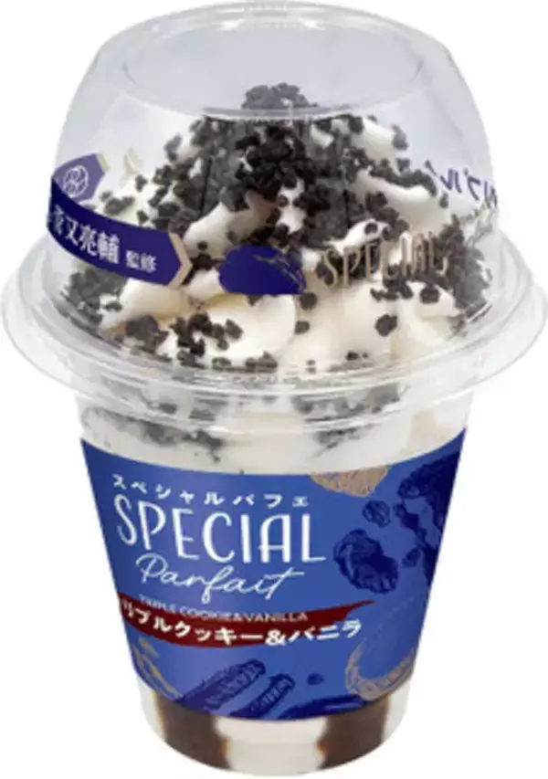 「今週新発売のアイスクリーム」の画像