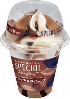 今週新発売のアイスクリーム