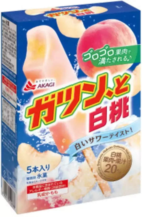 「今週新発売のアイスクリーム」の画像