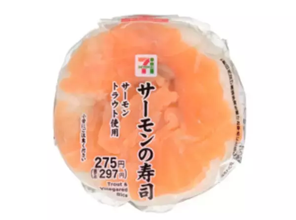 「今週新発売の寿司」の画像