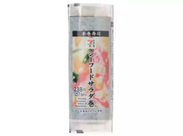 「今週新発売の寿司」の画像