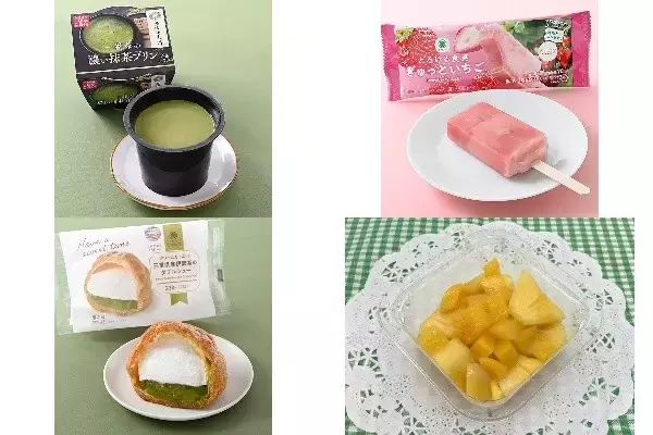 今週新発売のファミマスイーツ