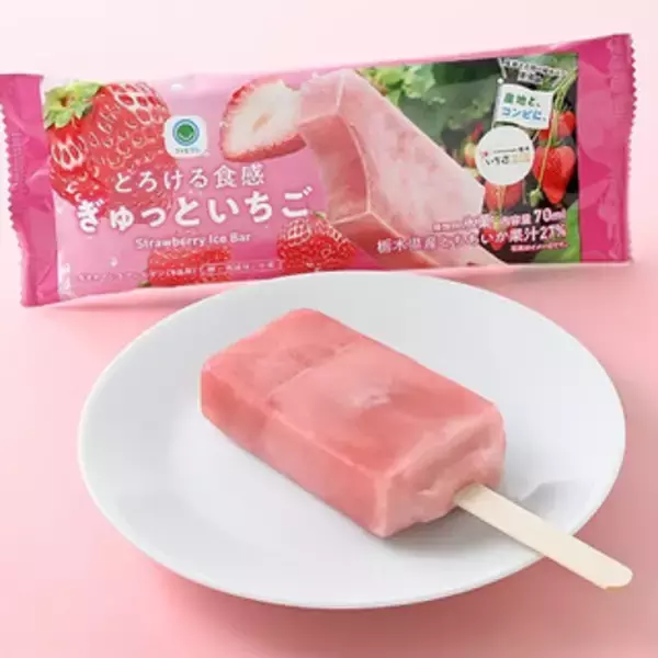 「今週新発売のファミマスイーツ」の画像