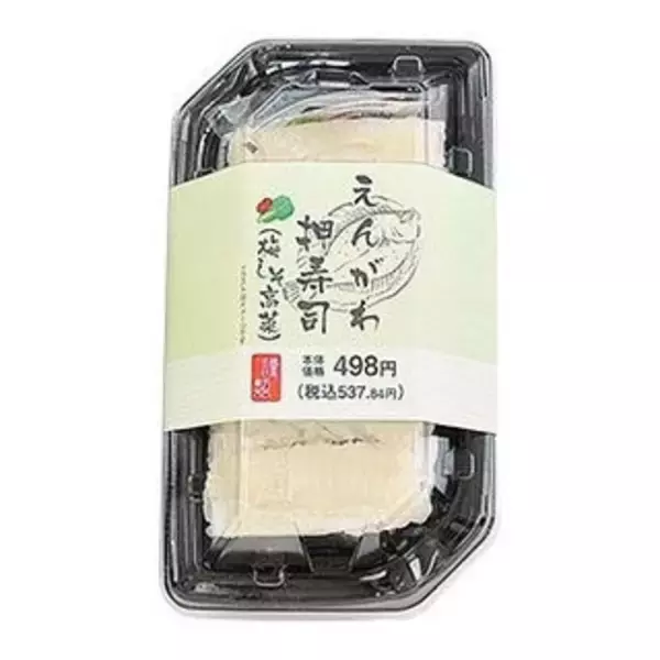 「今週新発売のコンビニ寿司・コンビニ弁当」の画像