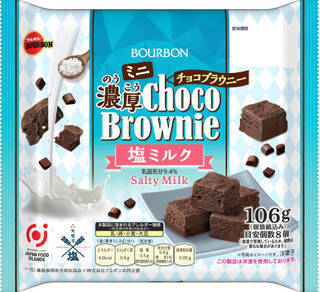 今週新発売の塩◯◯まとめ！『ミニ濃厚チョコブラウニー塩ミルク』、『エリーゼ　塩ミルク』など♪