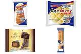 「今週新発売の菓子パン」の画像1