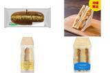 「今週新発売のたまご味まとめ！『ゴロっと食感のたまごロール』、『フライドチキンとたまごのサンド』など♪」の画像1