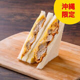 「今週新発売のたまご味まとめ！『ゴロっと食感のたまごロール』、『フライドチキンとたまごのサンド』など♪」の画像3