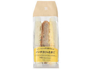 今週新発売のたまご味まとめ！『ゴロっと食感のたまごロール』、『フライドチキンとたまごのサンド』など♪
