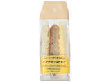 「今週新発売のたまご味まとめ！『ゴロっと食感のたまごロール』、『フライドチキンとたまごのサンド』など♪」の画像4