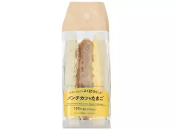 「今週新発売のたまご味まとめ！『ゴロっと食感のたまごロール』、『フライドチキンとたまごのサンド』など♪」の画像