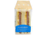 「今週新発売のたまご味まとめ！『ゴロっと食感のたまごロール』、『フライドチキンとたまごのサンド』など♪」の画像5