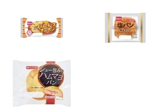 今週新発売の惣菜パンまとめ！『ハムチーズオニオン』、『塩パン　明太ポテト』など♪