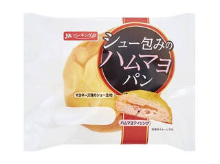 今週新発売の惣菜パンまとめ！『ハムチーズオニオン』、『塩パン　明太ポテト』など♪