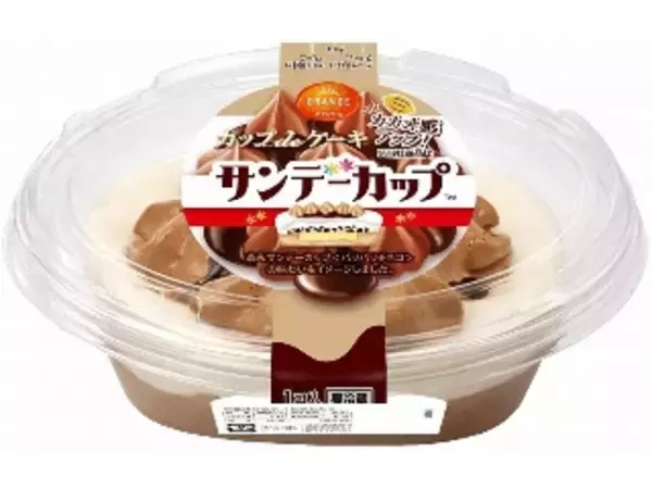 「【2026年5月上旬】プリン・ゼリー・カップデザートの新商品！北海道ソフトのプリンや北海道チーズプリンなど注目スイーツまとめ」の画像